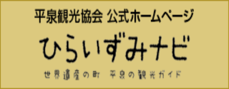 ひらいずみナビ